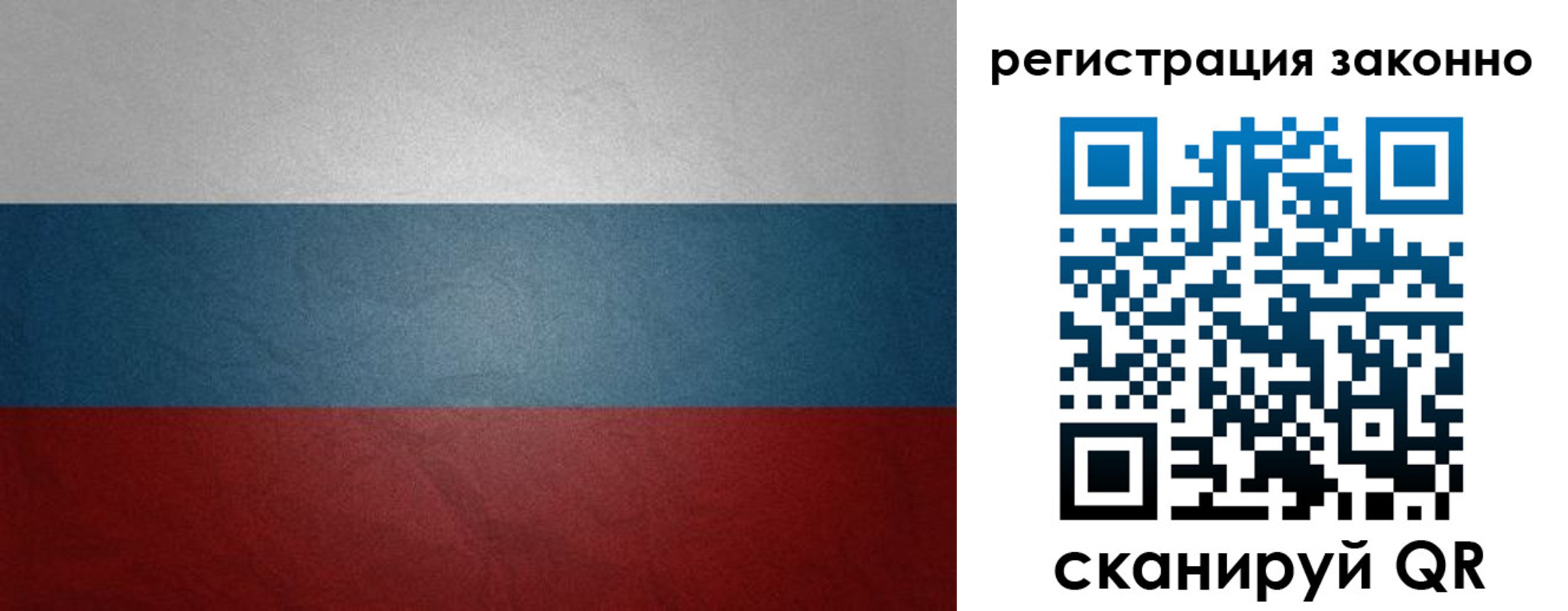 временная регистрация поиск в Тынде